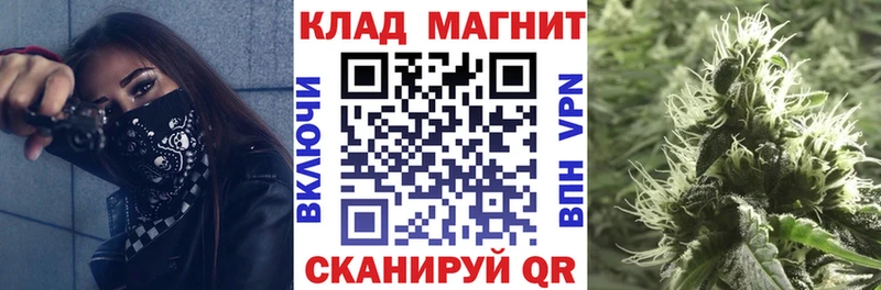 Купить наркотики цена Беломорск Канабис АМФЕТАМИН Меф КОКАИН
