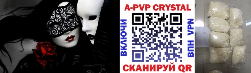 даркнет сайт  Беломорск  Alpha-PVP СК КРИС 