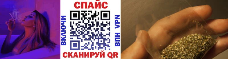 Бутират буратино  Беломорск 