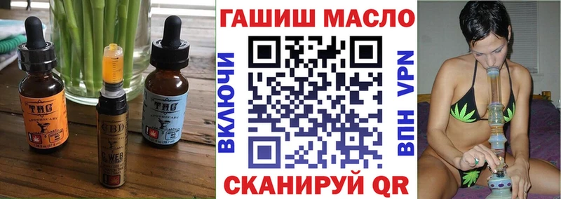 Еда ТГК марихуана  продажа наркотиков  Беломорск 