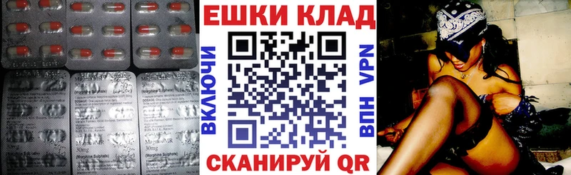 Экстази 99% сколько стоит Беломорск