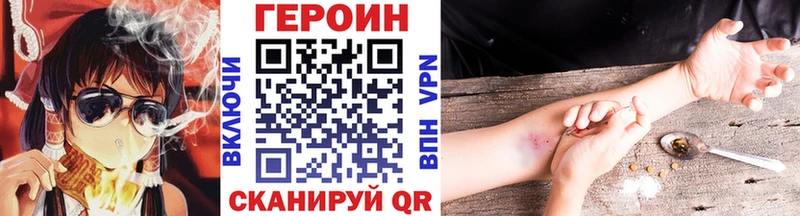 цена   Беломорск  ГЕРОИН Афган 