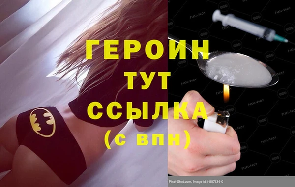 амф Балахна