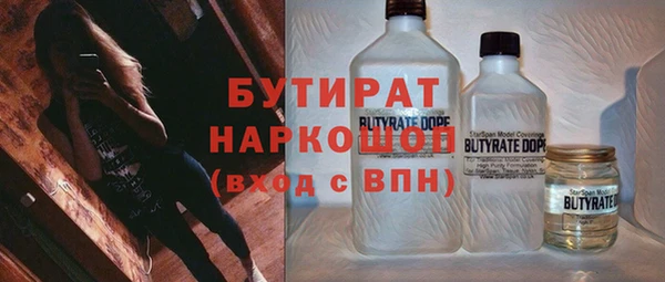 амф Балахна