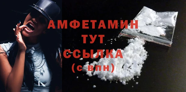 амф Балахна