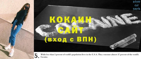 амф Балахна