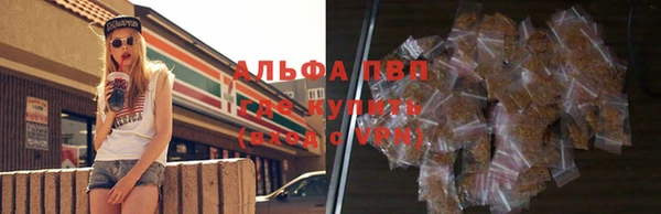 бошки Балабаново