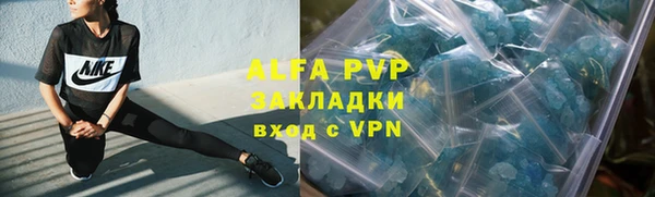 бошки Балабаново