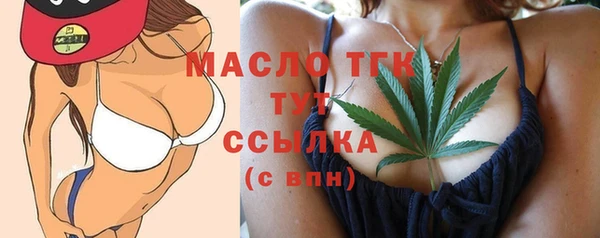 амф Балахна