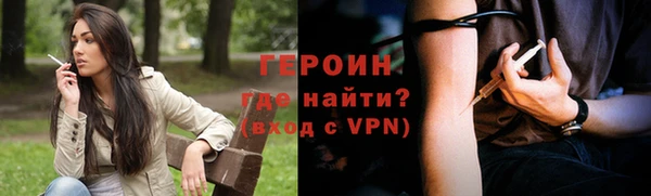 первитин Арсеньев
