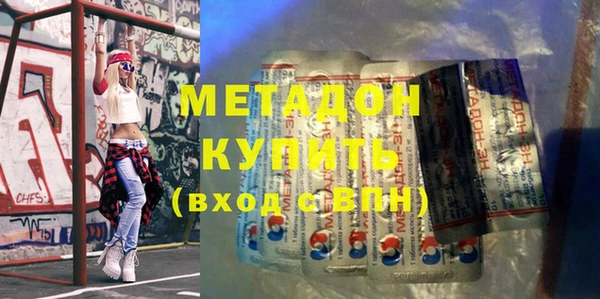 синтетический гашиш Армянск
