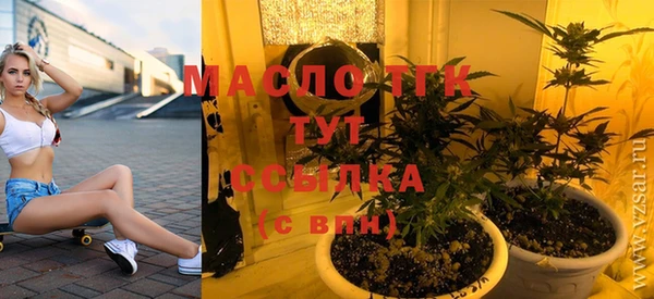 амф Балахна