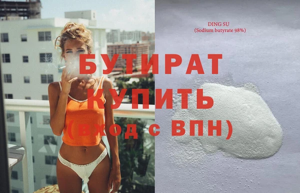 бошки Балабаново