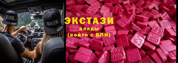 амф Балахна