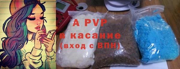 амф Балахна