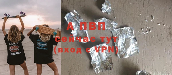 амф Балахна