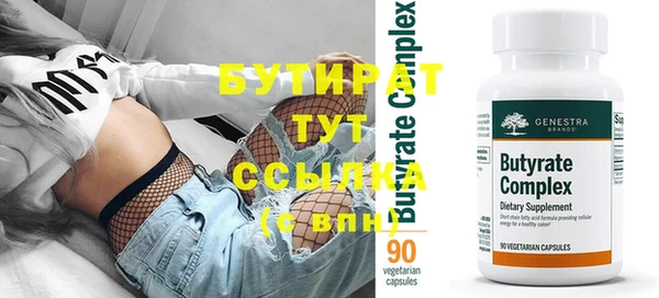 бошки Балабаново