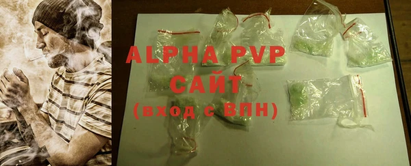 амф Балахна
