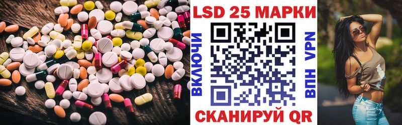 МЕГА   даркнет как зайти  ЛСД экстази ecstasy  Беломорск 