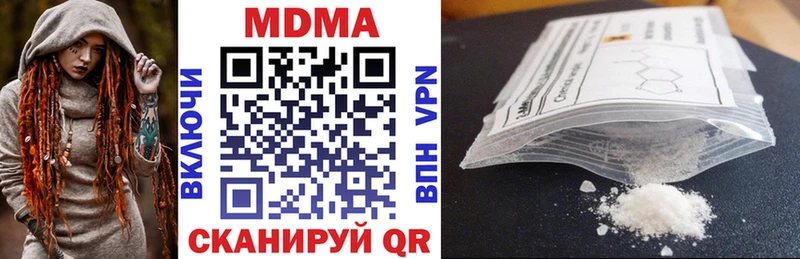 где найти наркотики МЕГА рабочий сайт darknet формула Беломорск МДМА crystal