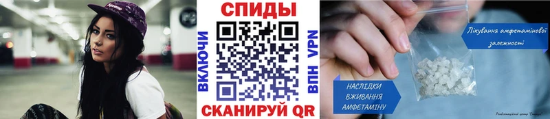 Метамфетамин Декстрометамфетамин 99.9%  blacksprut tor  Беломорск  купить наркотики сайты 