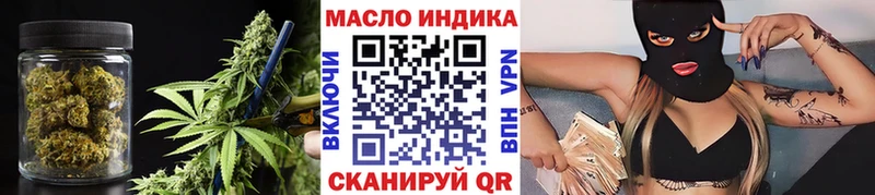 ТГК жижа  kraken маркетплейс  Беломорск 